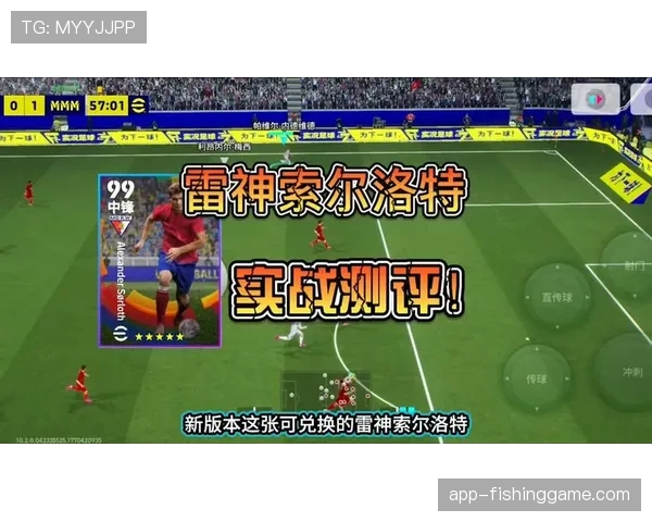 比利亚雷亚尔4-2大胜阿尔梅里亚，索尔洛特独中两元